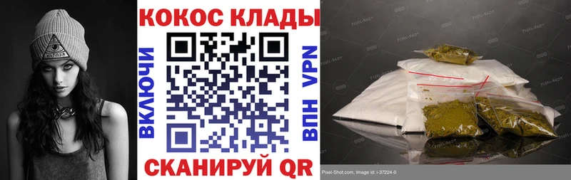 Купить закладки  Трёхгорный  Кокаин FishScale 