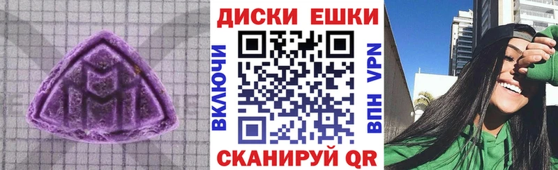 Экстази бентли  Купить где  Трёхгорный 