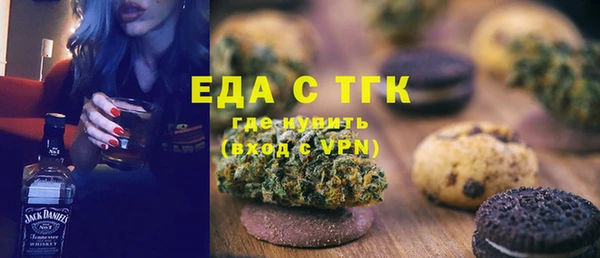 MDMA Инсар