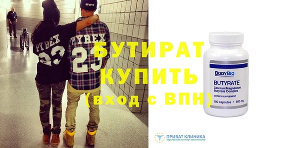 мдма Усмань