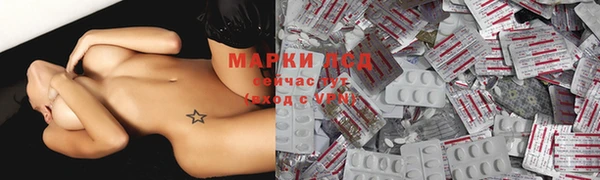 MDMA Инсар