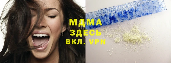 герыч Иннополис