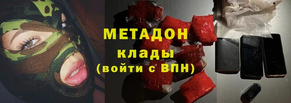 герыч Иннополис