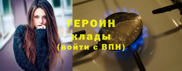 ПСИЛОЦИБИНОВЫЕ ГРИБЫ Инта