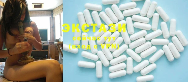 MDMA Инсар