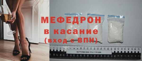 MDMA Инсар