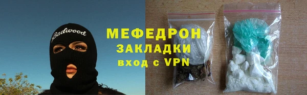MDMA Инсар