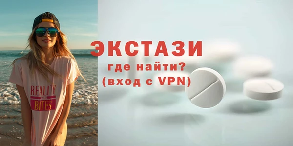 ECSTASY Усолье-Сибирское