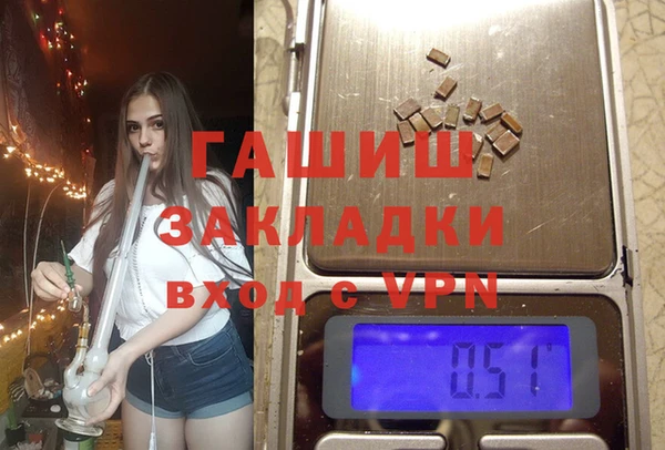 MDMA Инсар