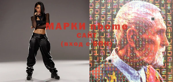 MDMA Инсар