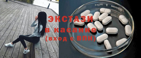 мдма Зерноград