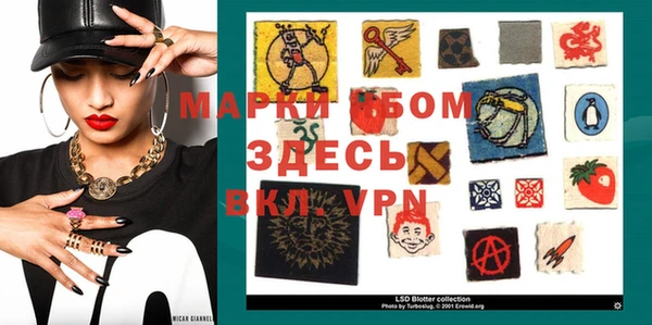 MDMA Инсар