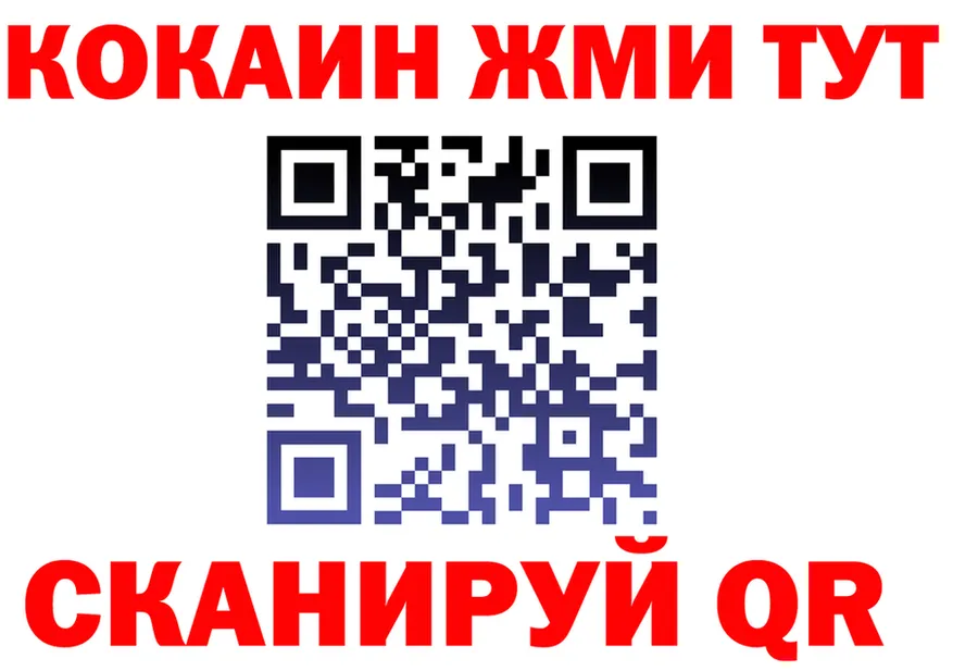 А ПВП СК вход мориарти KRAKEN Трёхгорный