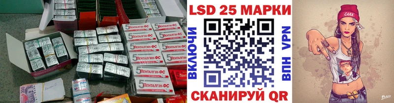 Купить  Трёхгорный  ЛСД экстази кислота 