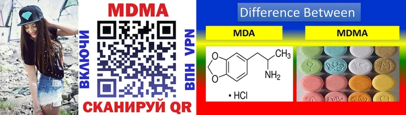 МДМА молли  Купить где  Трёхгорный 