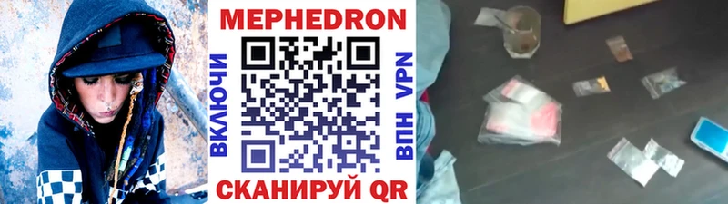 МЯУ-МЯУ мяу мяу  Купить  Трёхгорный 
