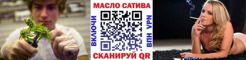 ТГК THC oil  Купить где  Трёхгорный 